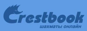 Крестбук