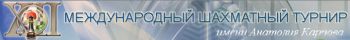 Пойковский 2011