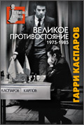 WCH-2008