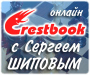 Вейк-2010